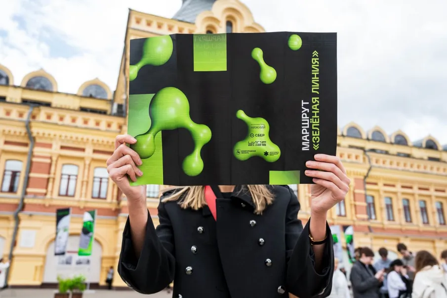 Новый экскурсионный маршрут «Зеленая линия» запустили в Нижнем Новгороде в рамках юбилейной конференции «ЦИПР»